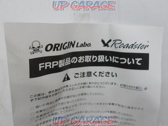 【ORIGIN】コンバットアイ、オープンタイプ-04