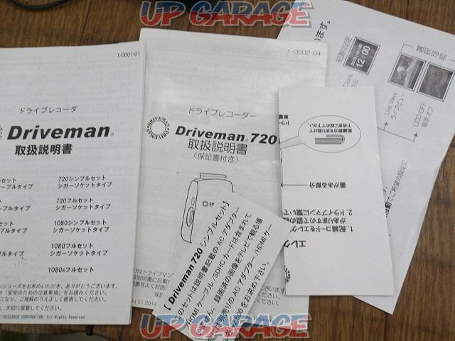 【Driveman】720α-07