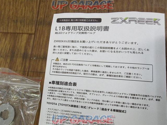 【ZXREEX】バイカラーLEDバルブ-06