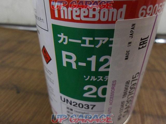 ThreeBond 6905B カーエアコン用冷媒 R-1234yf-02