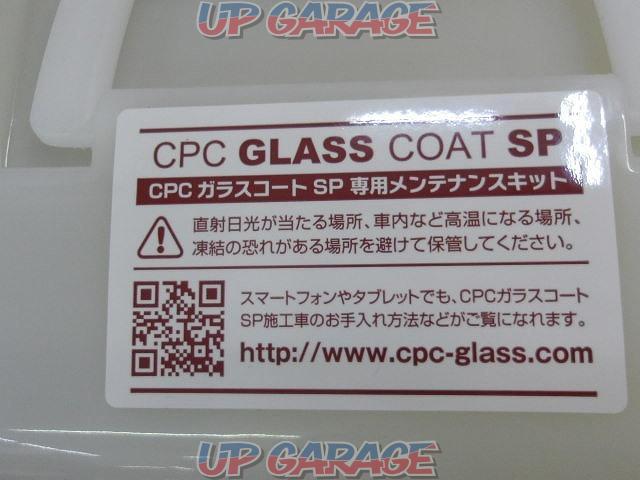 CPC ガラスコートSP 専用メンテナンスキット-02