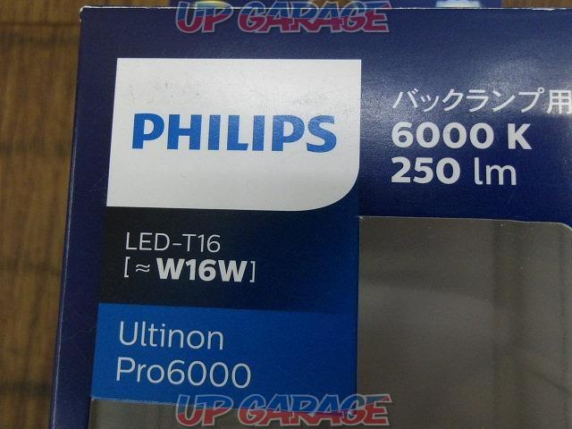 PHILIPS LED back lamp-02