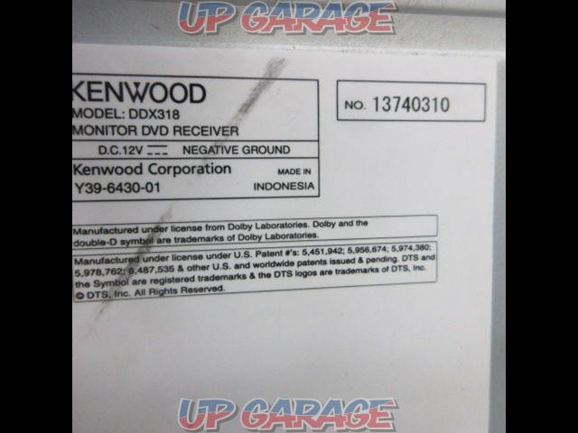 KENWOOD DDX318-06