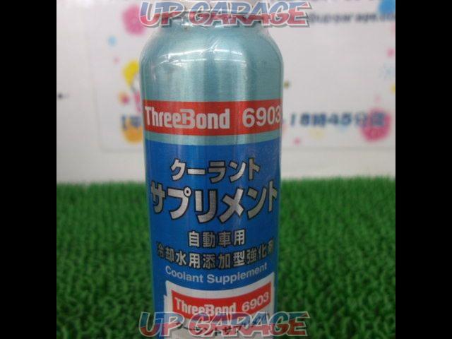 ThreeBond 6903クーラントサプリメント-02