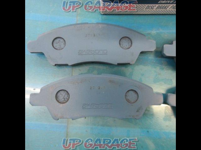 Toyota Mobility Parts Brake Pads-02