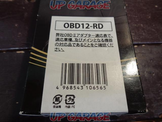 YUPIERU OBD12-RD レーダー用アダプター-02
