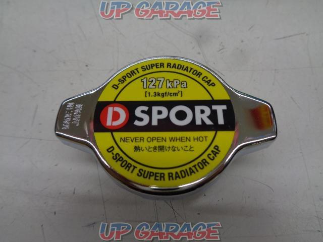 D
SPORT
Super radiator cap
For Daihatsu-03
