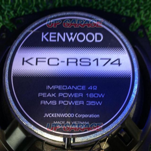 KENWOOD KFC-RS174
Custom-fit Speaker-07