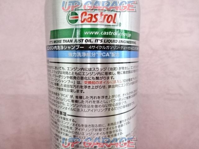 Castrol
Engine shampoo
300 ml-02