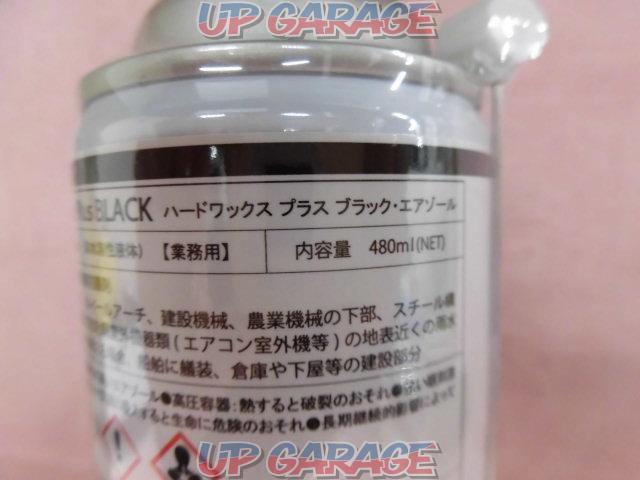 Wax Oil Japan
Hard Wax Plus
black-02