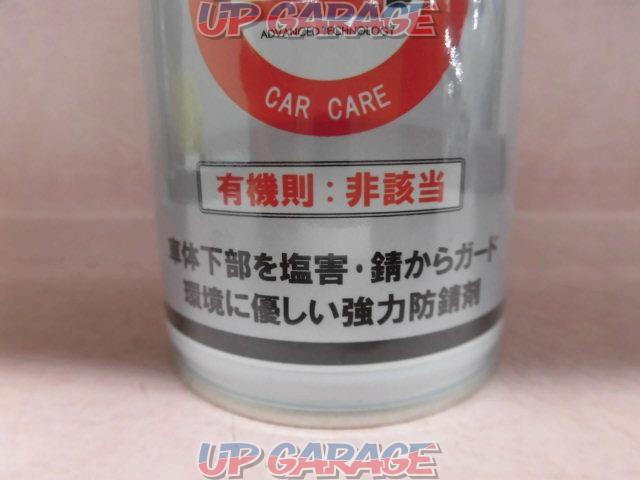 Wax Oil Japan
Hard Wax Plus
black-03
