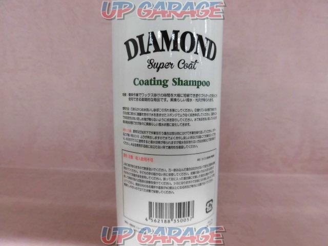 New Victor
Diamond Super Coat
Coating shampoo-03