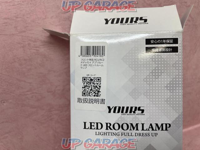 YOURS RC1/RC2 オデッセイ アブソルート用 LED ROOM LAMP-04