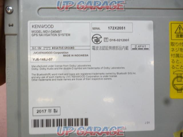KENWOOD
MDV-D404BT
2017 model year
2DIN
Compatible with One Seg, DVD, CD, SD, USB, Bluetooth, and radio-09