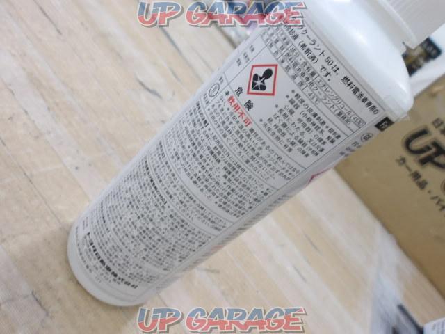 Toyota Genuine FC Stack Coolant
Fifty-03