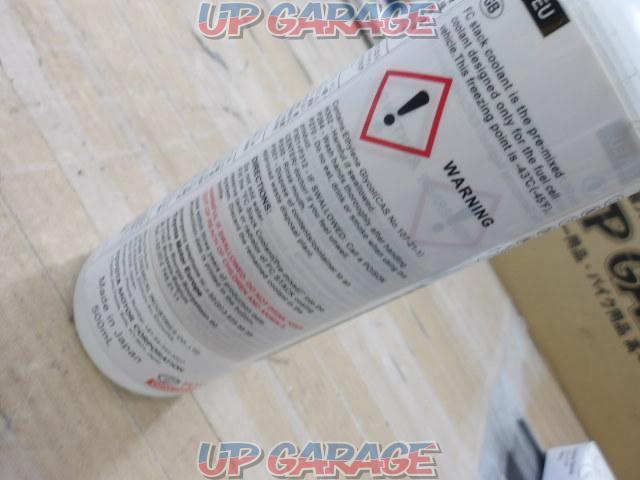 Toyota Genuine FC Stack Coolant
Fifty-04