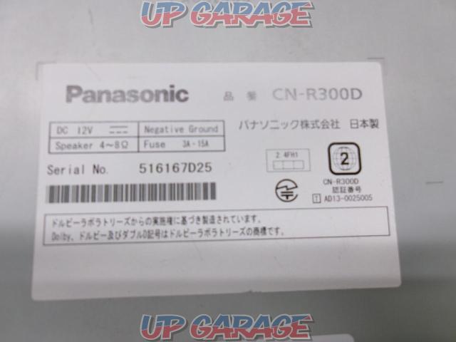 【Panasonic】CN-R300D-03