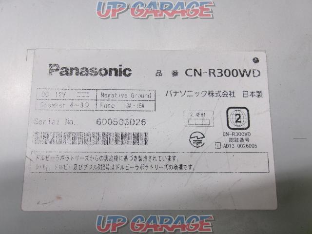 【Panasonic】CN-R300WD-03