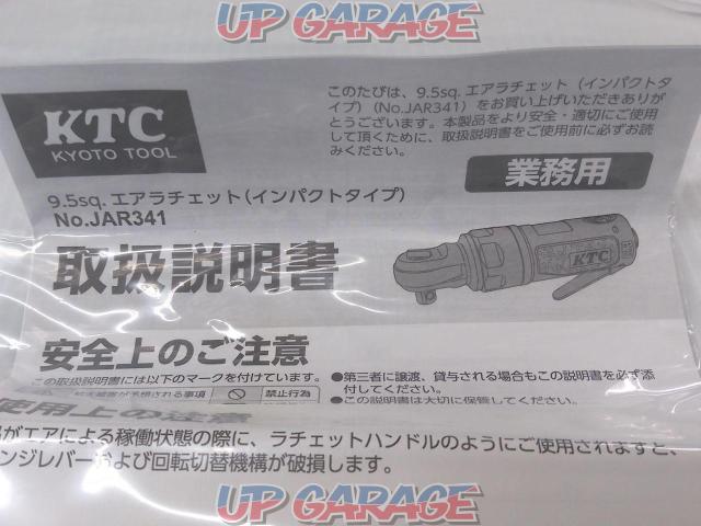 KTC 9.5mmエアラチェット JAP341-03