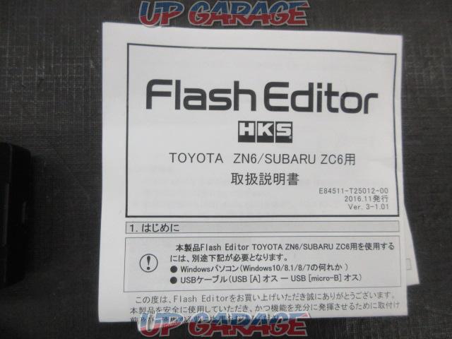 ☆お手軽チューニングパーツ☆HKS Flash Editor 【86/BRZ(ZN6/ZC6)】-07