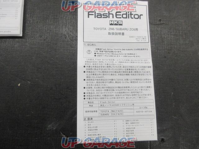 Easy tuning parts HKS
Flash
Editor
86/BRZ(ZN6/ZC6)-09