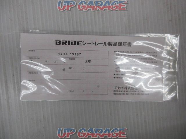 BRIDE
Super Seat rail
FO type
T403FO
Driver side
Vitz / NSP130 · KSP130-03