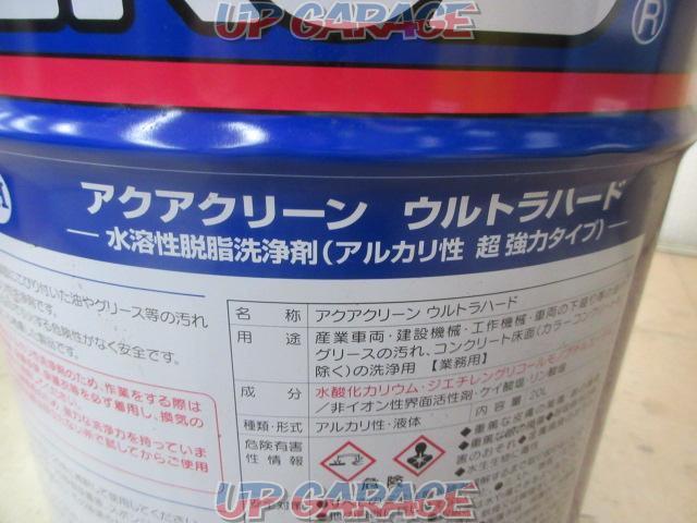 WAKO’S アクアクリーン ウルトラハード 20Lペール缶 品番:V626-05