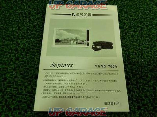 Septaxx VG-700A 7インチモニター-03