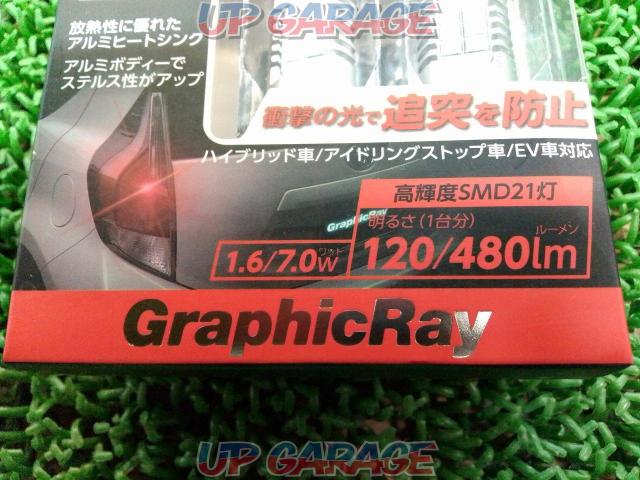 axs アークス GraphicRay LEDストップバルブ T20ダブル-08