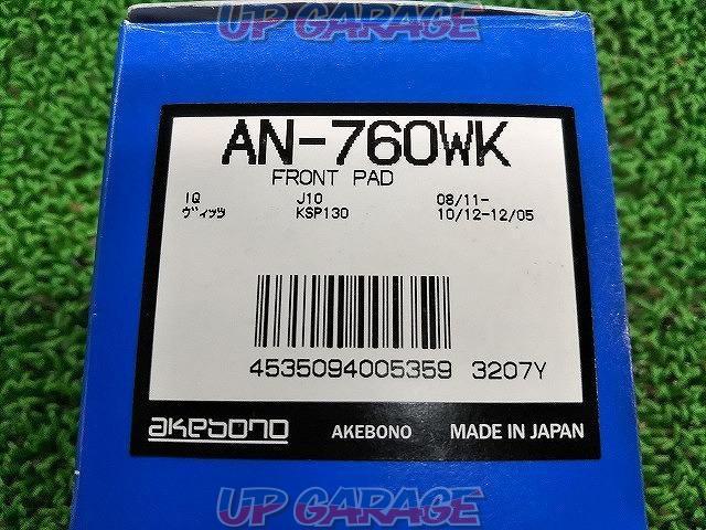 AKEBONO
Disc brake pads
Front-02