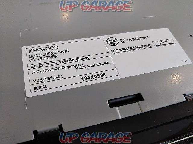 KENWOOD DPX-U740BT-07