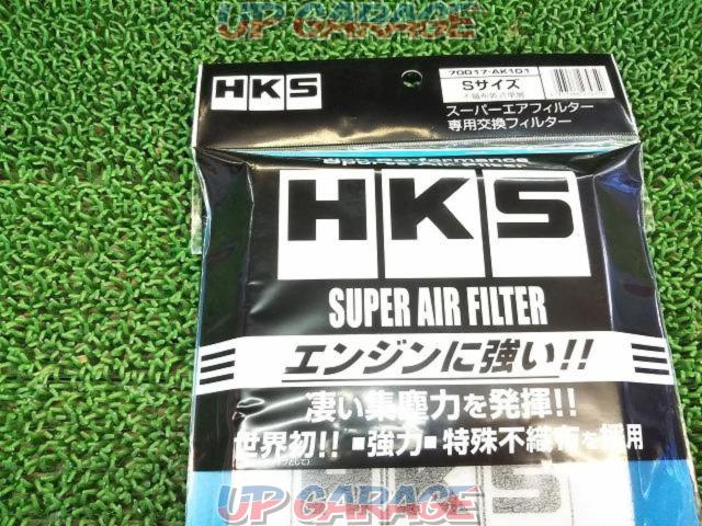 HKS
SUPER
AIR
FILTER
"Etch KS
Replacement filter for Super Air Filter
70017-AK101
Unused-04
