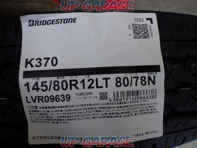 【BRIDGESTONE】K370-05