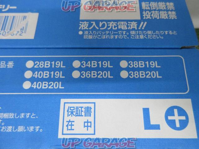Panasonic (Panasonic)
Car Battery
40B19L-02