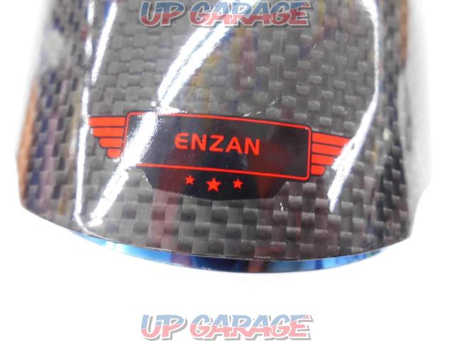【ENZAN】カーボンマフラーカッター-02