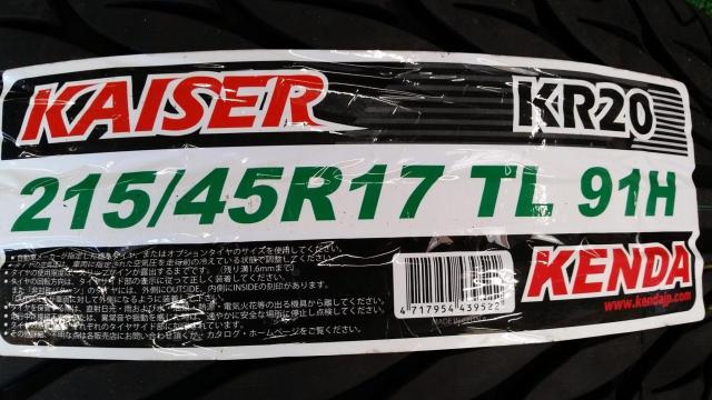 STEALTH
Racing
K36GT
+
KENDA
KR 20-03
