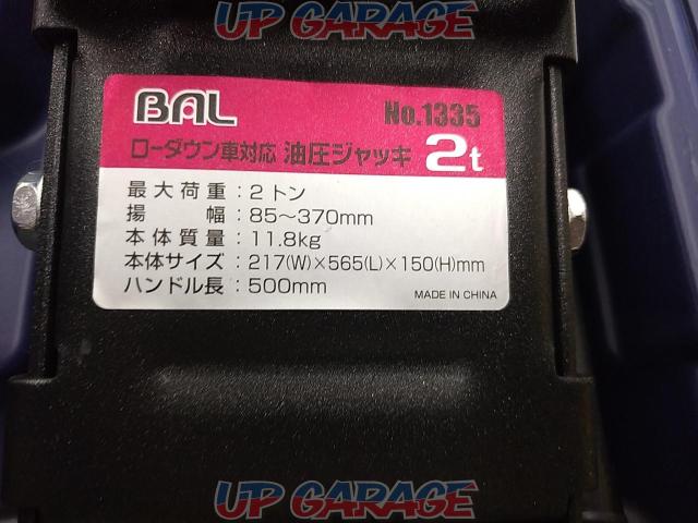 【BAL 大橋産業】1335 ローダウン車対応 2tジャッキ-03