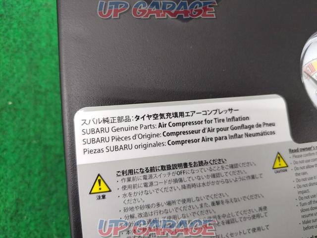 Subaru Emergency
Compressor-03