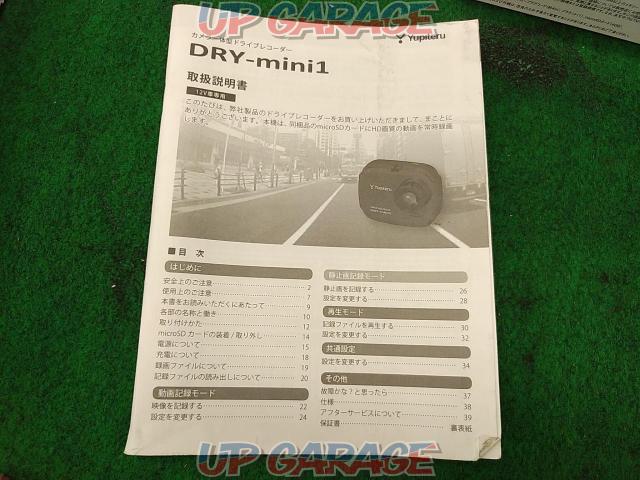 【YUPITERU】［DRY-mini1］1カメ ドライブレコーダー-03