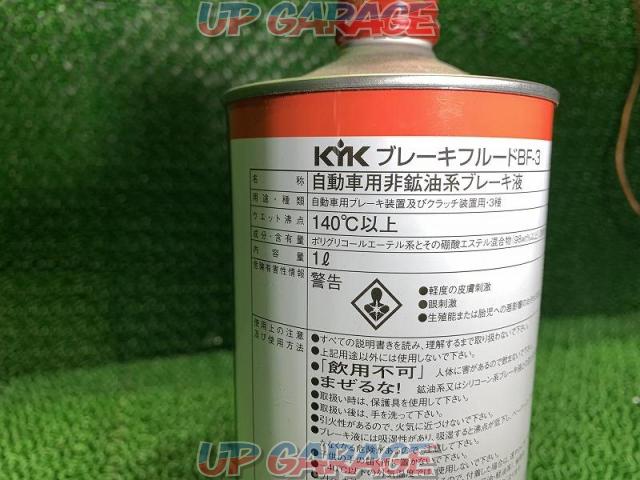 KYK
Brake fluid
BF-3-04