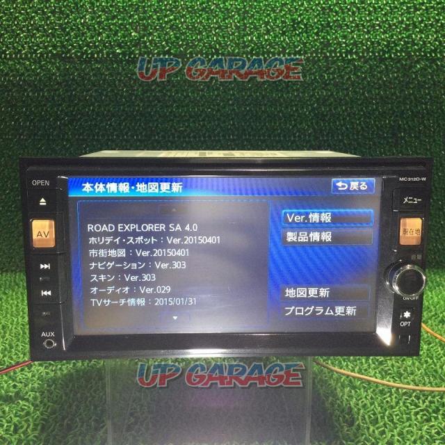 Nissan genuine
MC312D-W
7-inch-wide navigation-04