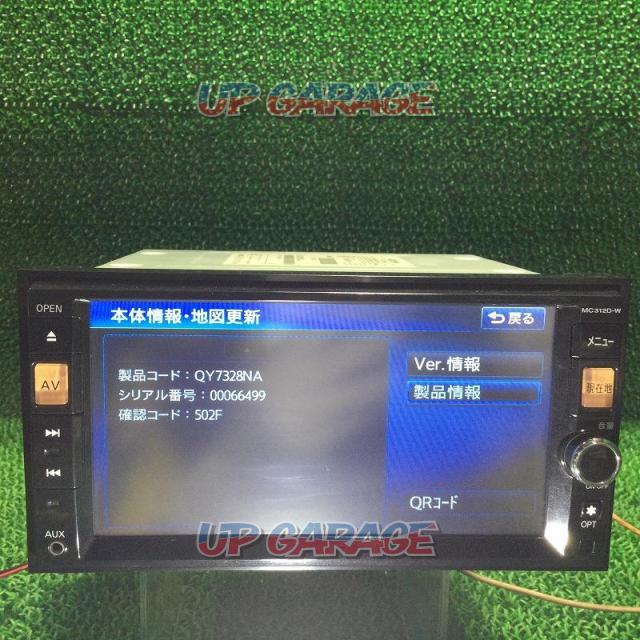 Nissan genuine
MC312D-W
7-inch-wide navigation-05