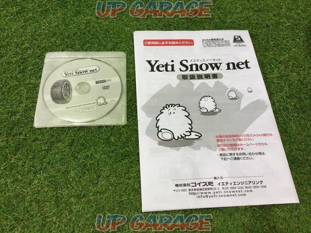 Yeti
SnowNet
5299WD
Non-metallic chain-02