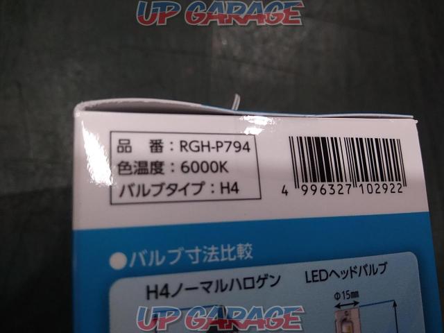 【Racing Gear】RGH-P794-04