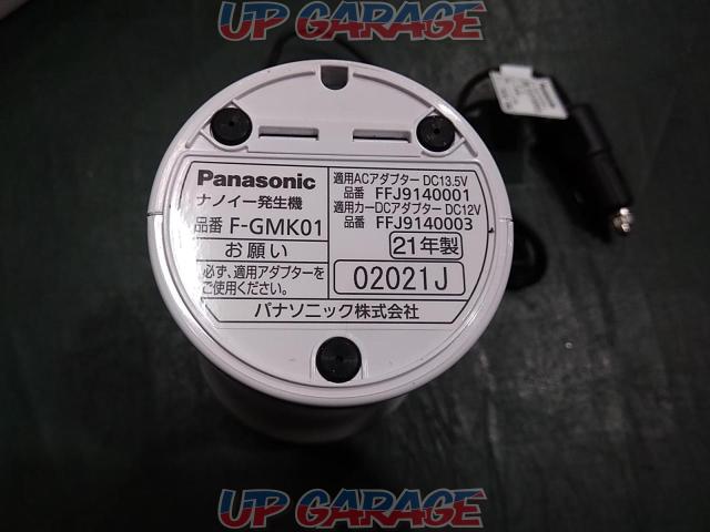 Panasonic F-GMK01-W
Nanoi generator-08