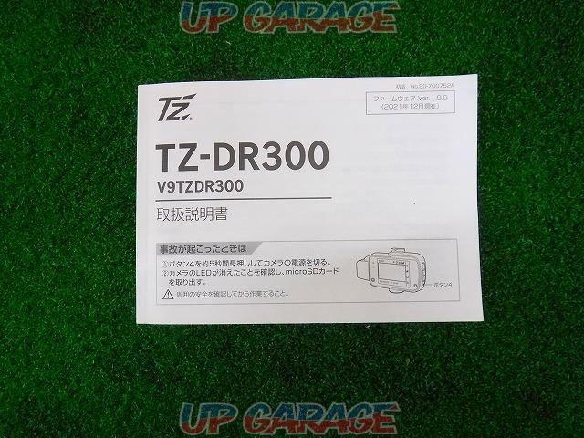 T’Z TZ-DR300 360度+リアカメラタイプ ドライブレコーダー(V9TZDR300)-10