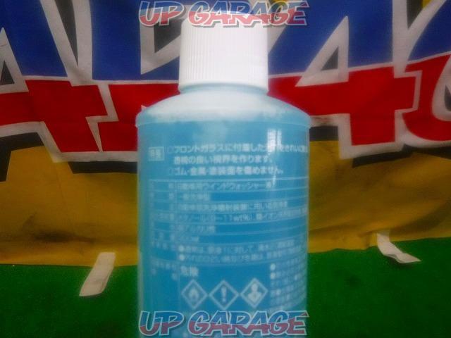 KYK
10-301
Wind washer fluid
300ml (Price is for one bottle)-03