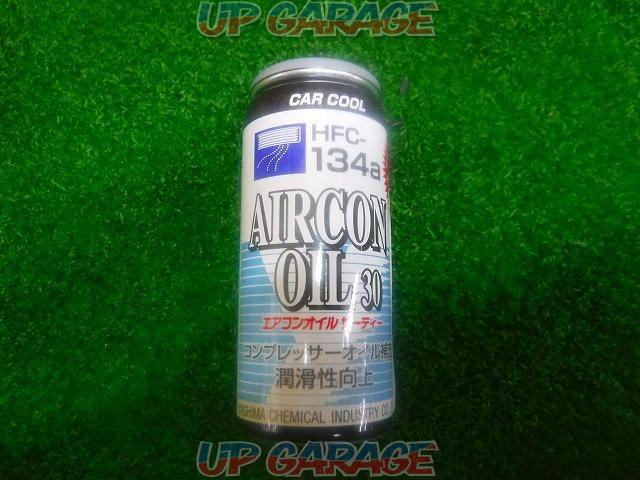 ヤシマ化学工業株式会社 CAR COOL HFC-134a AIRCON OIL 30 NET:30g-02