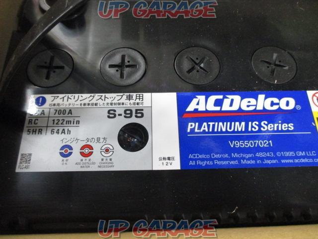ACDelco プラチナ･IS･シリーズ バッテリー【S-95】-03