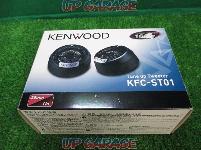 KENWOOD KFC-ST01-02